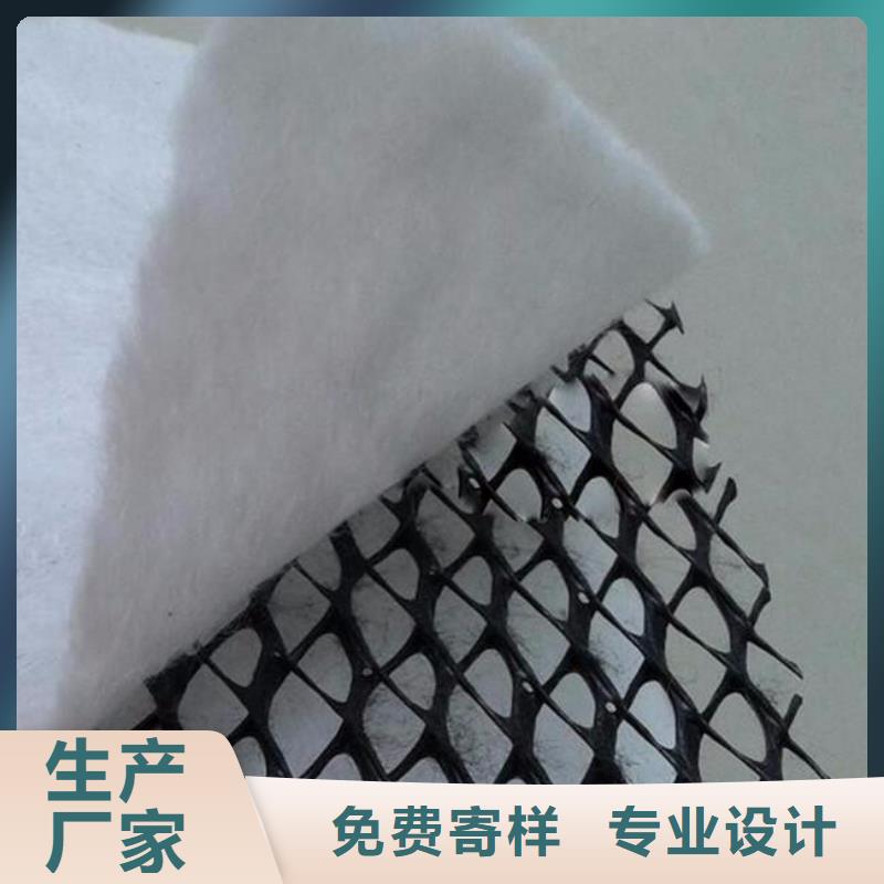 三維復(fù)合排水網(wǎng)PVC防水卷材工廠批發(fā)