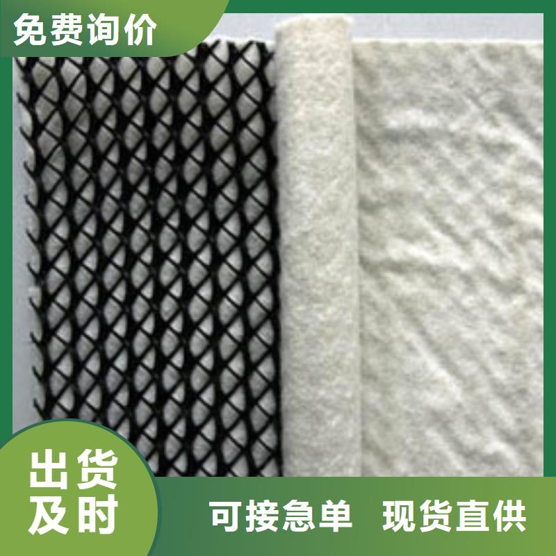 三维复合排水网_土工格室工程施工案例