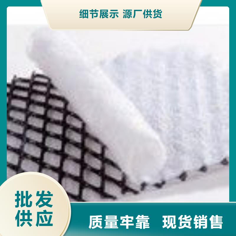 三维复合排水网_土工格室工程施工案例