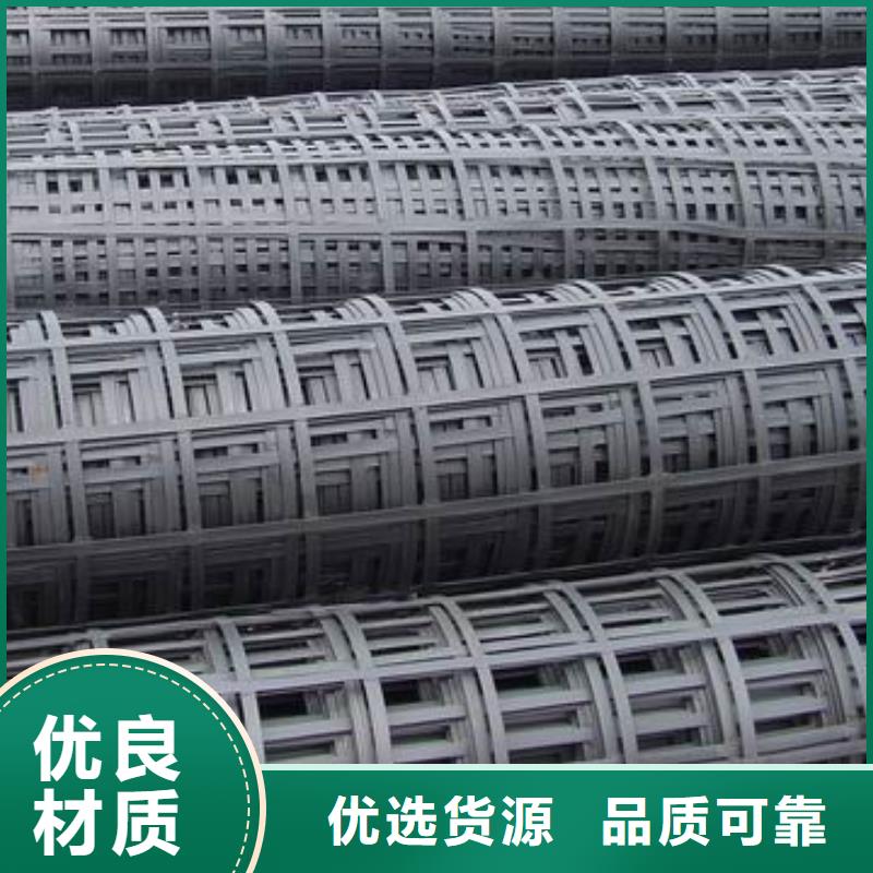 pp焊接土工格柵三維復(fù)合排水網(wǎng)貨源穩(wěn)定