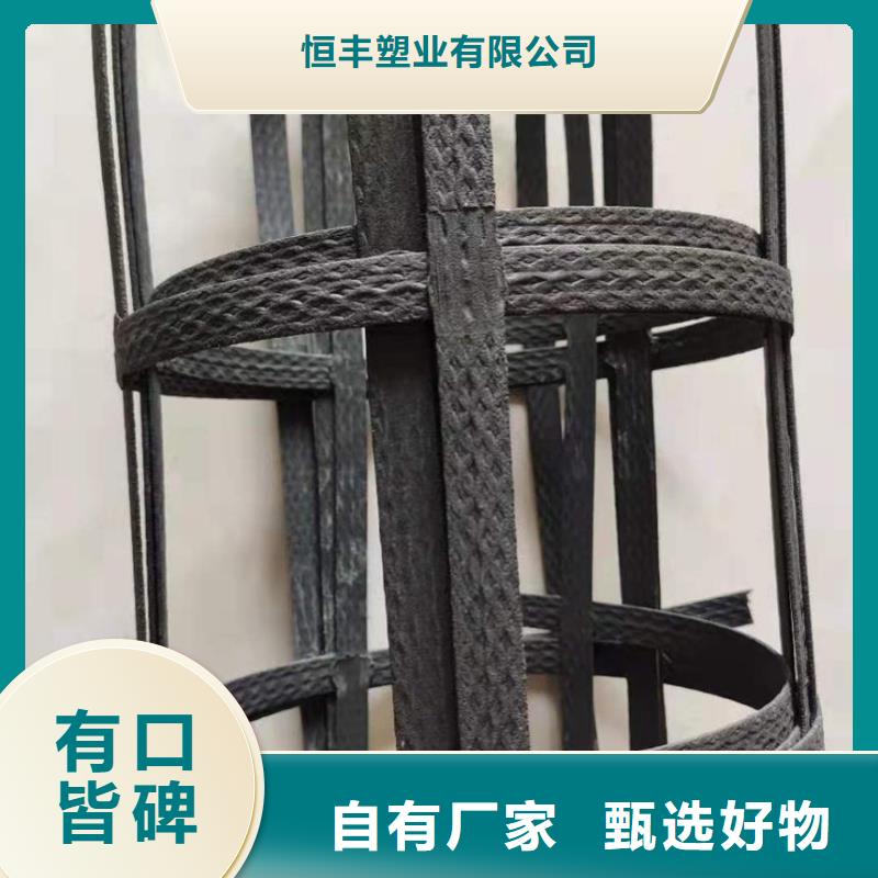 pp焊接土工格栅钢塑土工格栅多行业适用