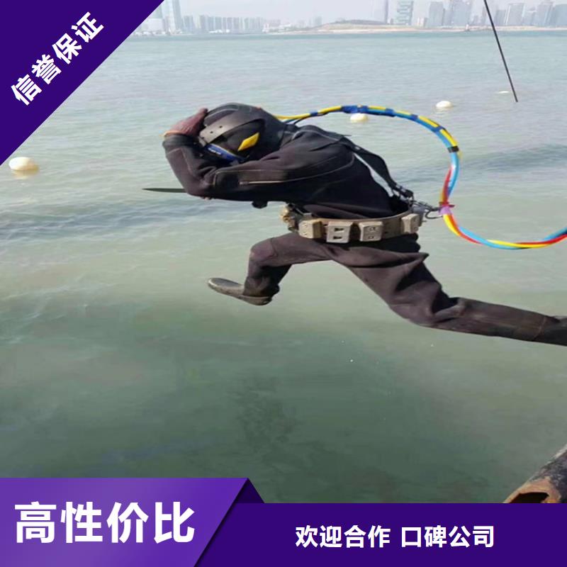 潛水員服務(wù)公司管道氣囊封堵公司品質(zhì)卓越