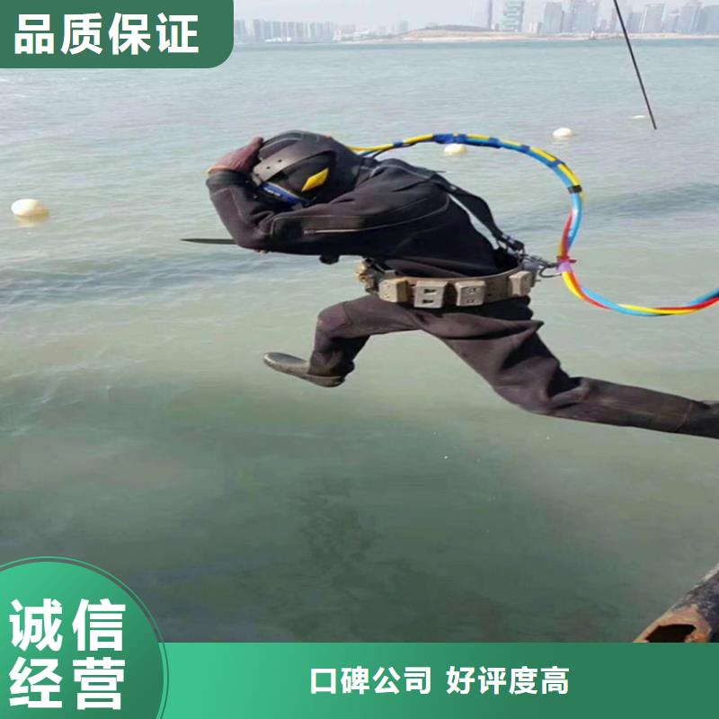 水下作業(yè)公司-歡迎您