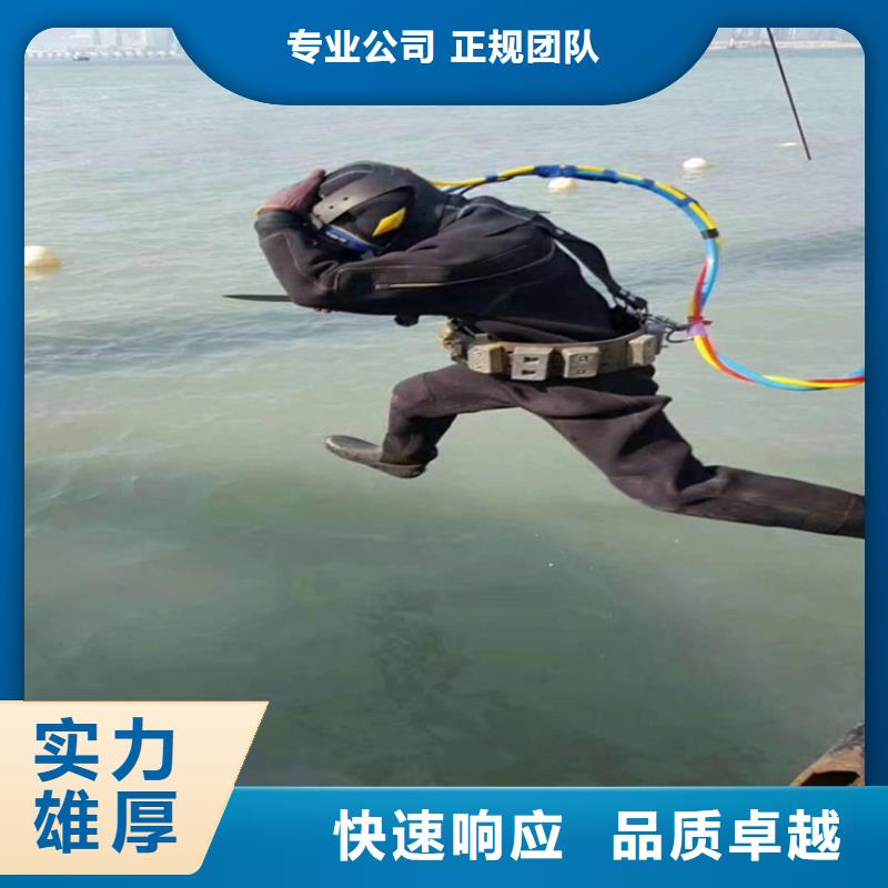 潜水员服务公司,水下封堵公司专业可靠