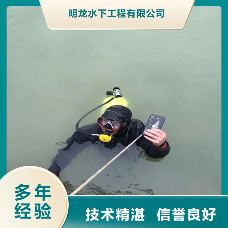 潜水员服务公司沉管施工售后保障