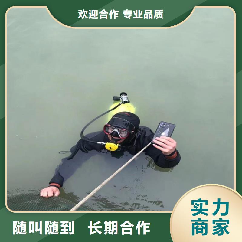 潛水員服務(wù)公司水下作業(yè)公司正規(guī)公司