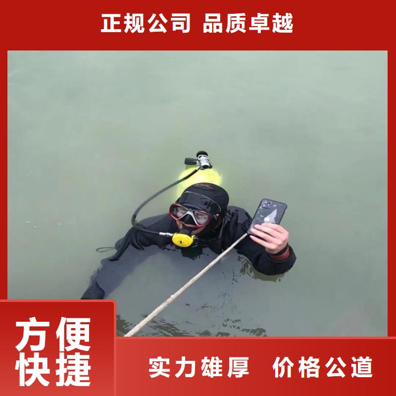 潜水员服务公司水下管道安装良好口碑
