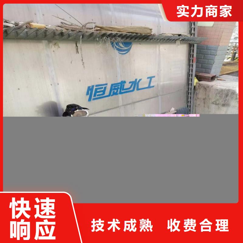 潛水員服務(wù)公司水下封堵公司技術(shù)精湛