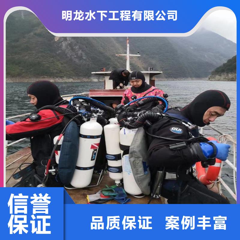 水下堵漏公司實(shí)力派施工隊(duì)