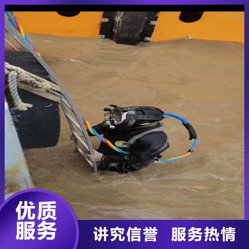 潛水員服務(wù)公司水下作業(yè)公司正規(guī)公司