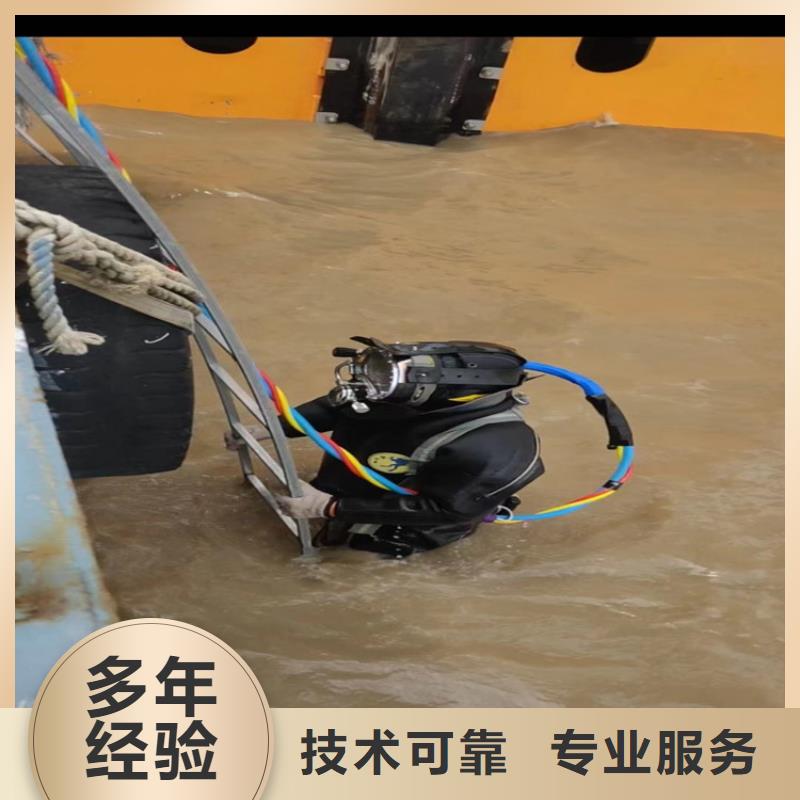 潛水員服務(wù)公司水下作業(yè)公司遵守合同