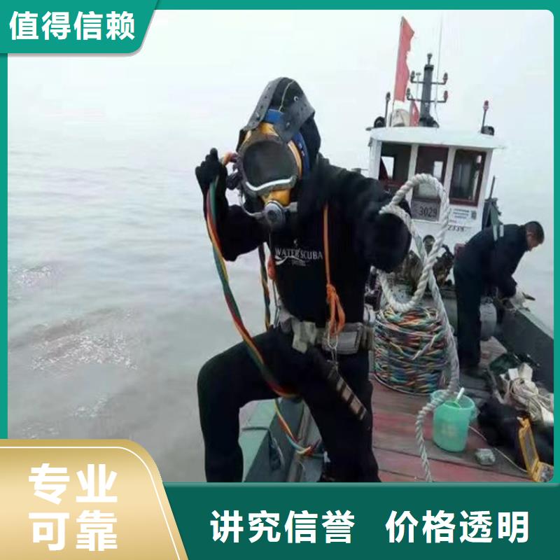 潛水員服務公司【水下堵漏施工隊伍】實力團隊