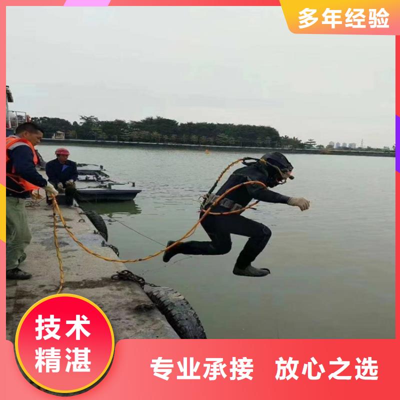  潛水員服務(wù)公司信譽(yù)良好