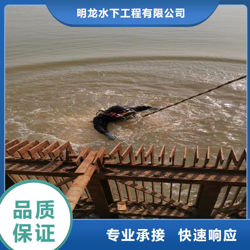 潛水員服務(wù)公司_水下封堵公司實(shí)力雄厚
