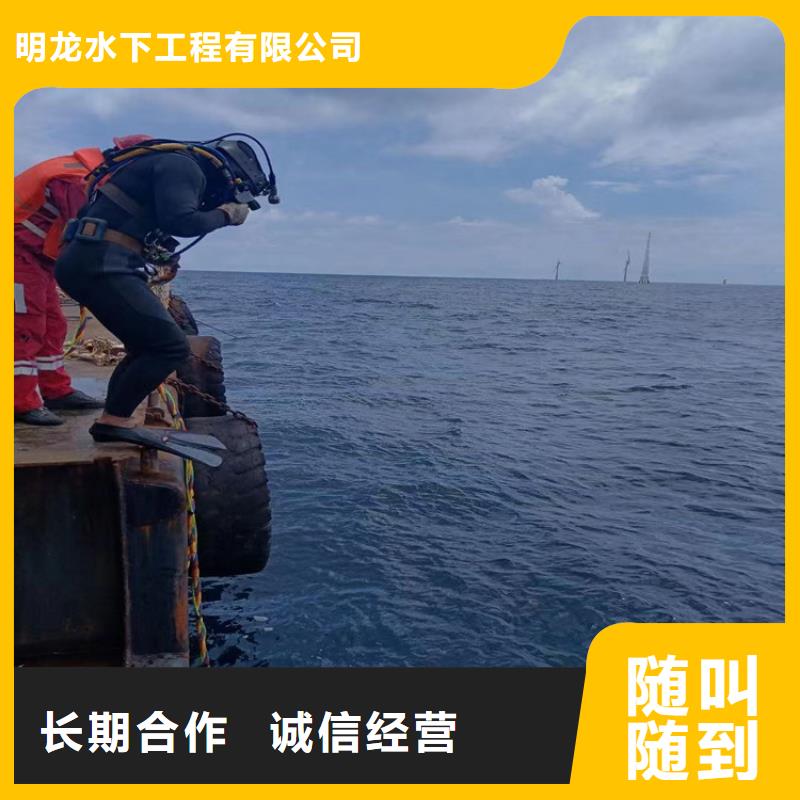 潜水员服务公司水下切割公司价格美丽
