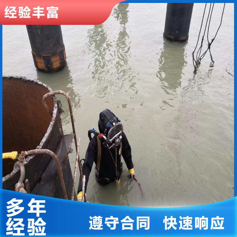 潛水員服務(wù)公司水下攝像檢查維修施工快捷