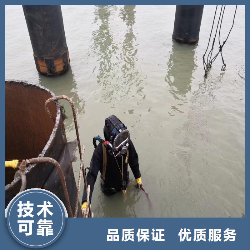 潛水員服務(wù)公司水下堵漏施工隊(duì)伍解決方案