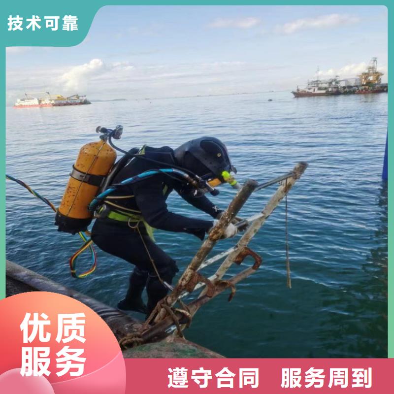 潛水員服務(wù)公司,水下打撈公司收費合理