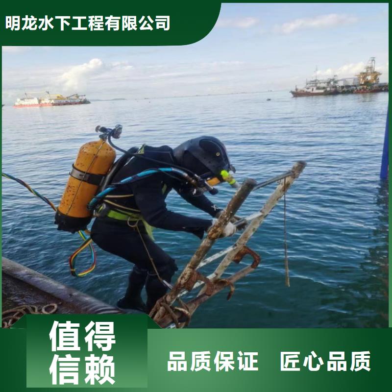 潛水員服務(wù)公司水下堵漏講究信譽