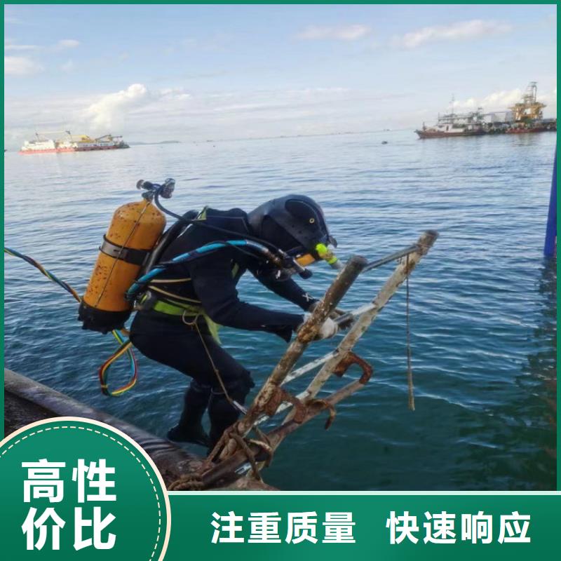 水下切割公司全國各地施工服務(wù)