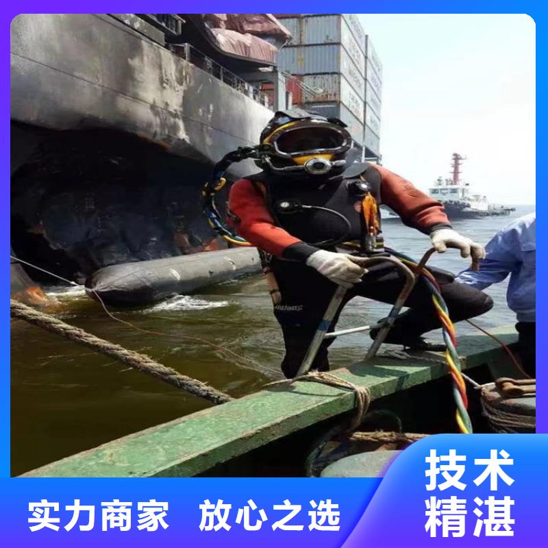 潛水員服務(wù)公司 水下拆除公司收費(fèi)合理