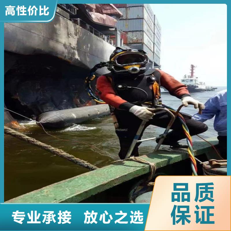 潜水员服务公司水下安装公司案例丰富