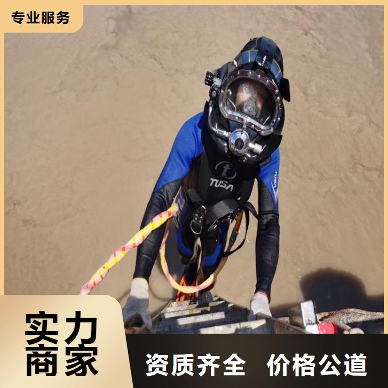  潛水員服務(wù)公司承接