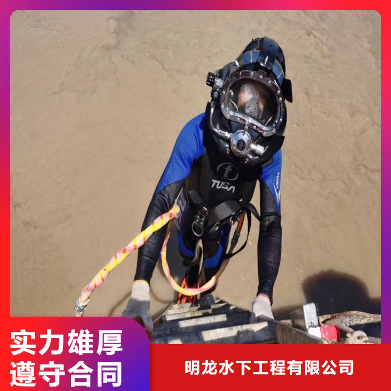 潛水員服務(wù)公司_潛水員打撈公司明碼標(biāo)價(jià)