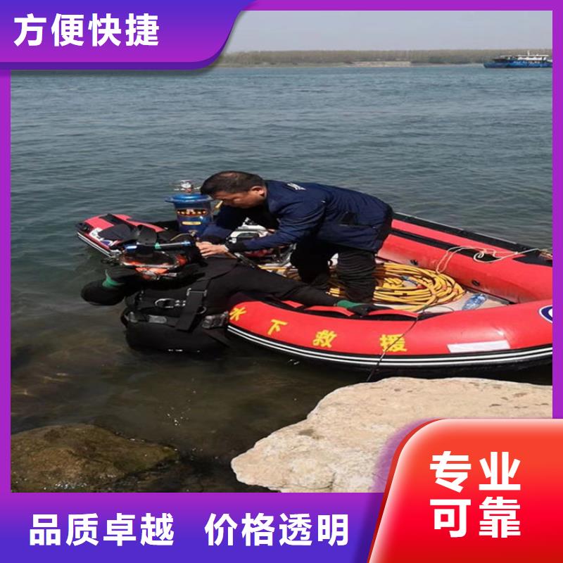 潛水員服務(wù)公司水下封堵公司解決方案