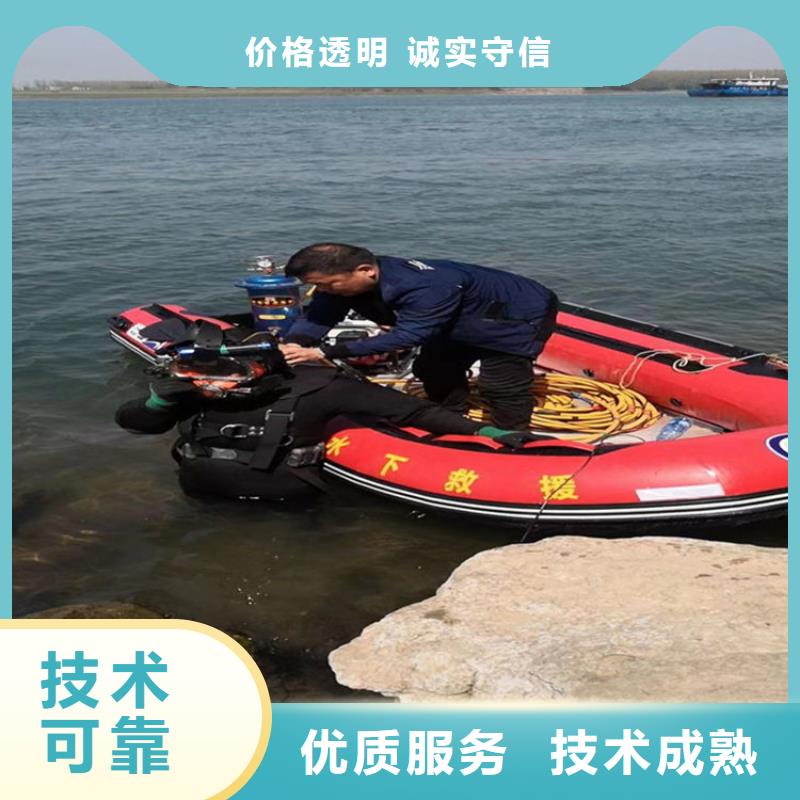 潜水员服务公司 管道气囊封堵公司诚实守信