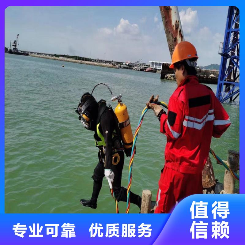 潜水员服务公司-水下拆除公司技术比较好