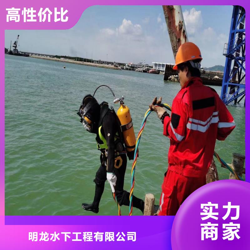 【潛水員服務公司水下堵漏施工隊伍技術比較好】