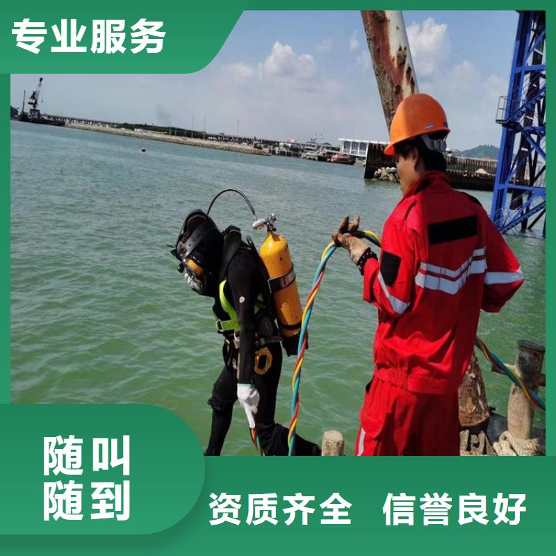 【潛水員服務(wù)公司水下作業(yè)公司專業(yè)公司】