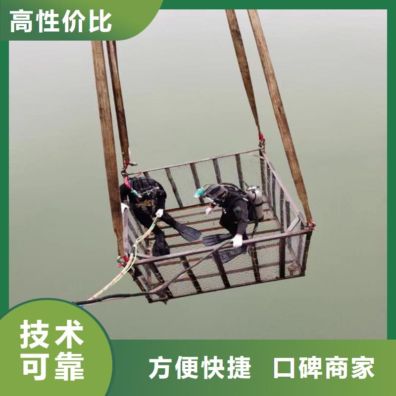 潛水員服務(wù)公司水下攝像檢查公司放心