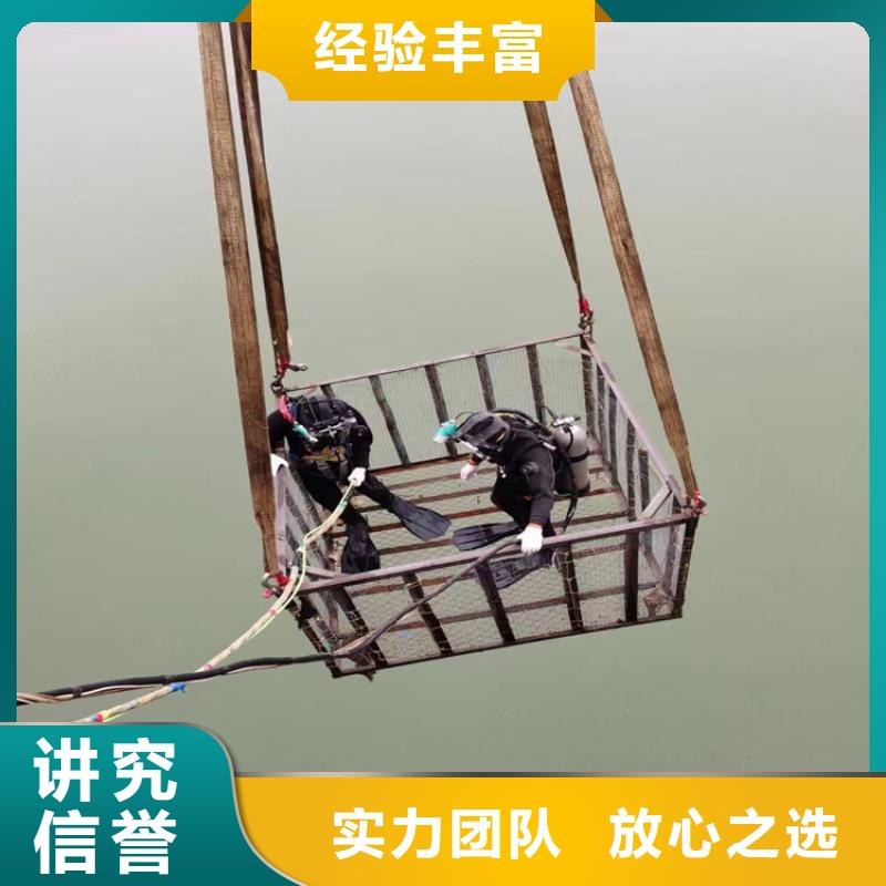 【潛水員服務(wù)公司 模袋施工收費(fèi)合理】