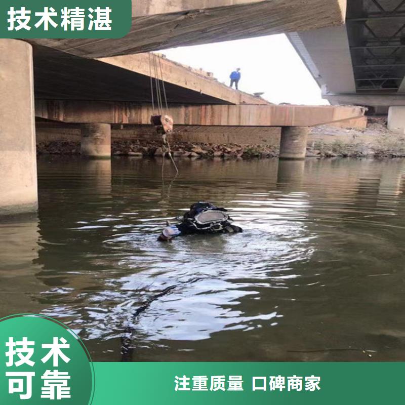 潛水員服務(wù)公司水下打撈隊(duì)品質(zhì)卓越