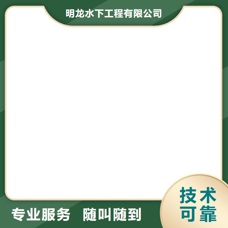潛水員服務(wù)公司_蛙人服務(wù)公司靠譜商家