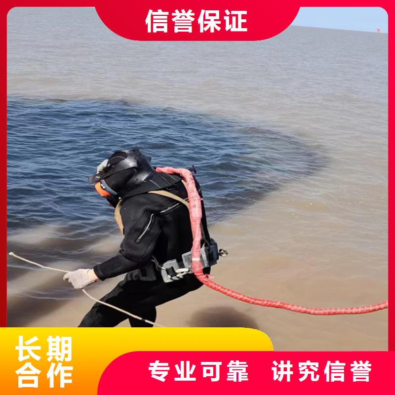 潜水员服务公司 管道气囊封堵公司诚实守信