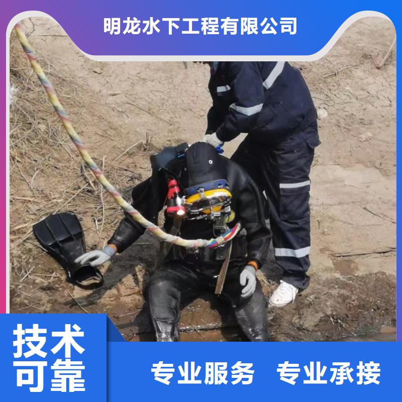 潛水員服務公司水下作業(yè)公司實力強有保證