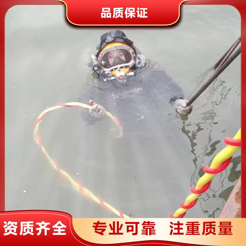 潜水员服务公司-水下摄像检查公司收费合理