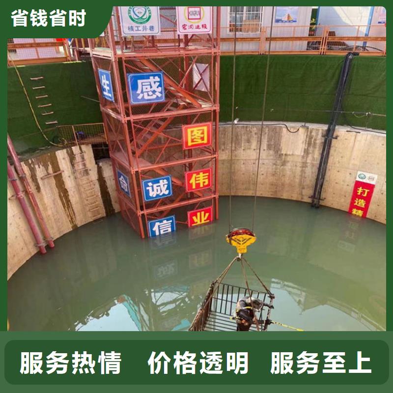  潜水员服务公司信誉良好