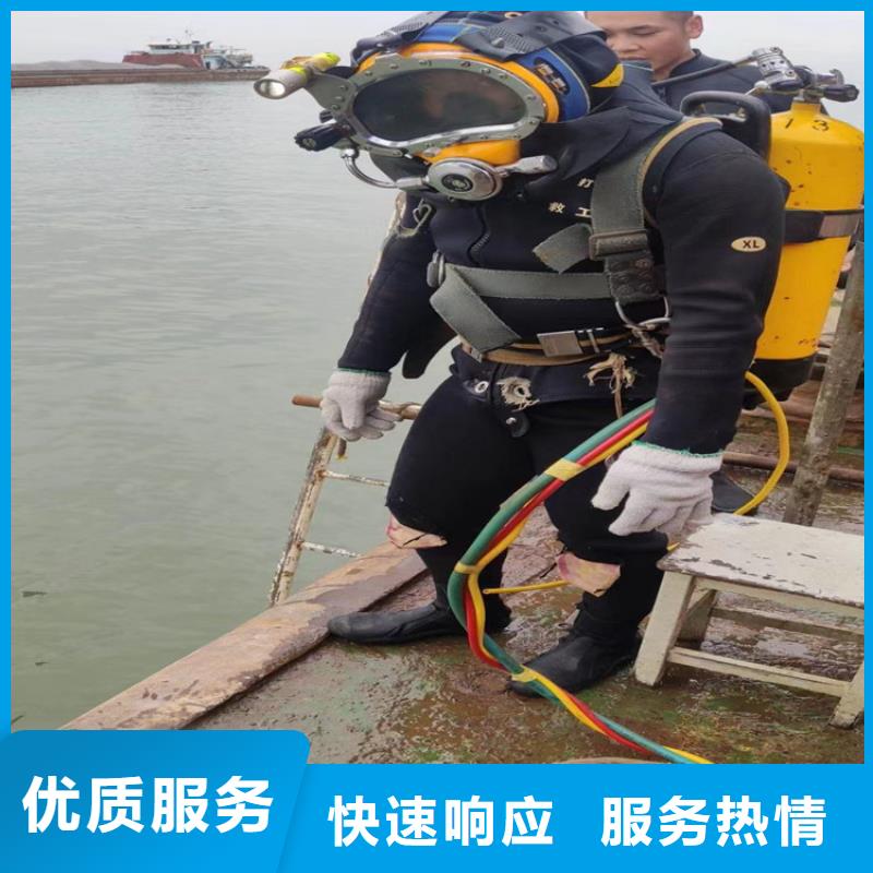 潜水员服务公司_水下作业公司品质卓越