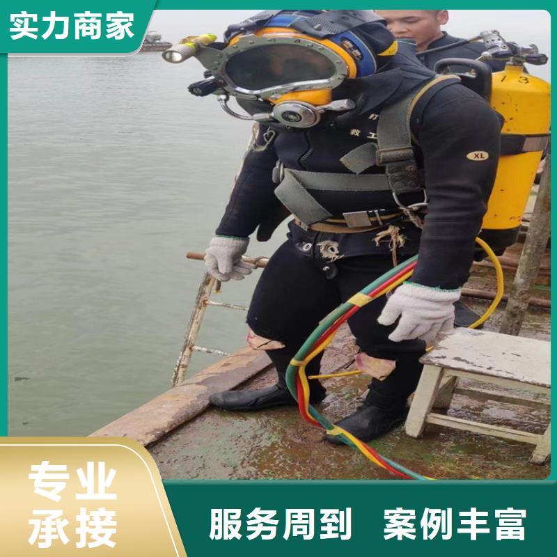潜水员服务公司,水下焊接公司明码标价