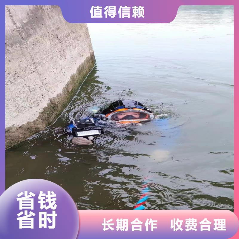 潛水員服務(wù)公司【水下封堵公司】歡迎合作