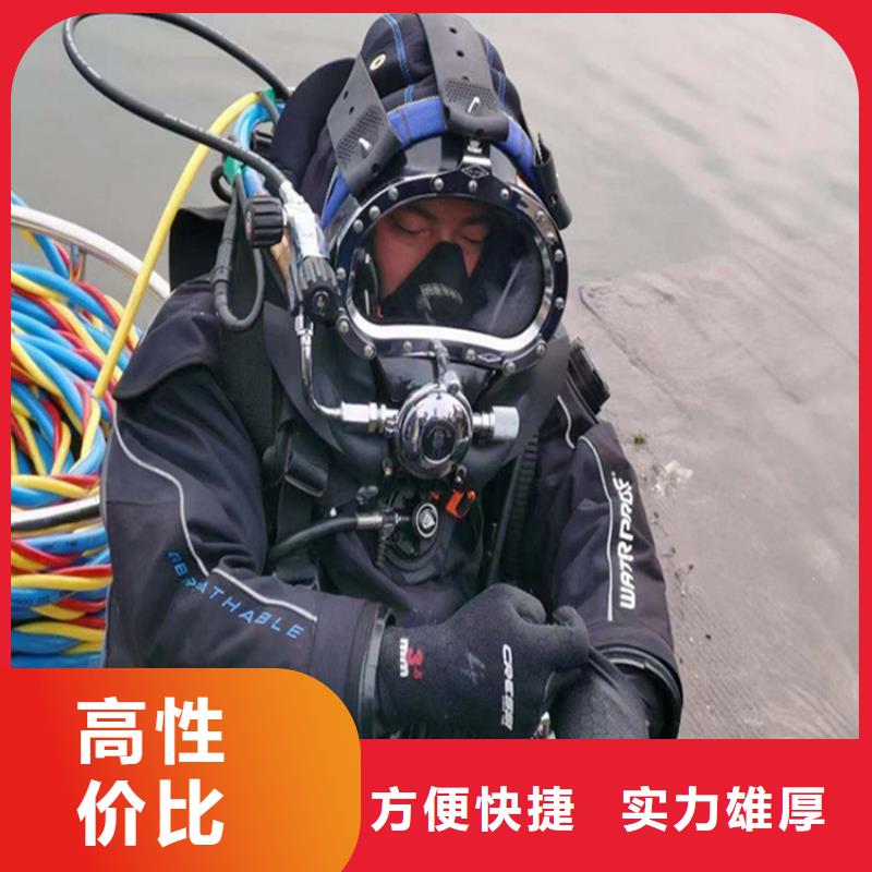 水下堵漏公司實(shí)力派施工隊(duì)
