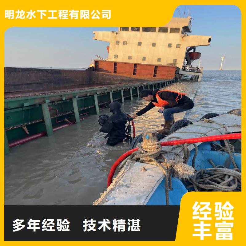 潜水员服务公司水下作业公司遵守合同