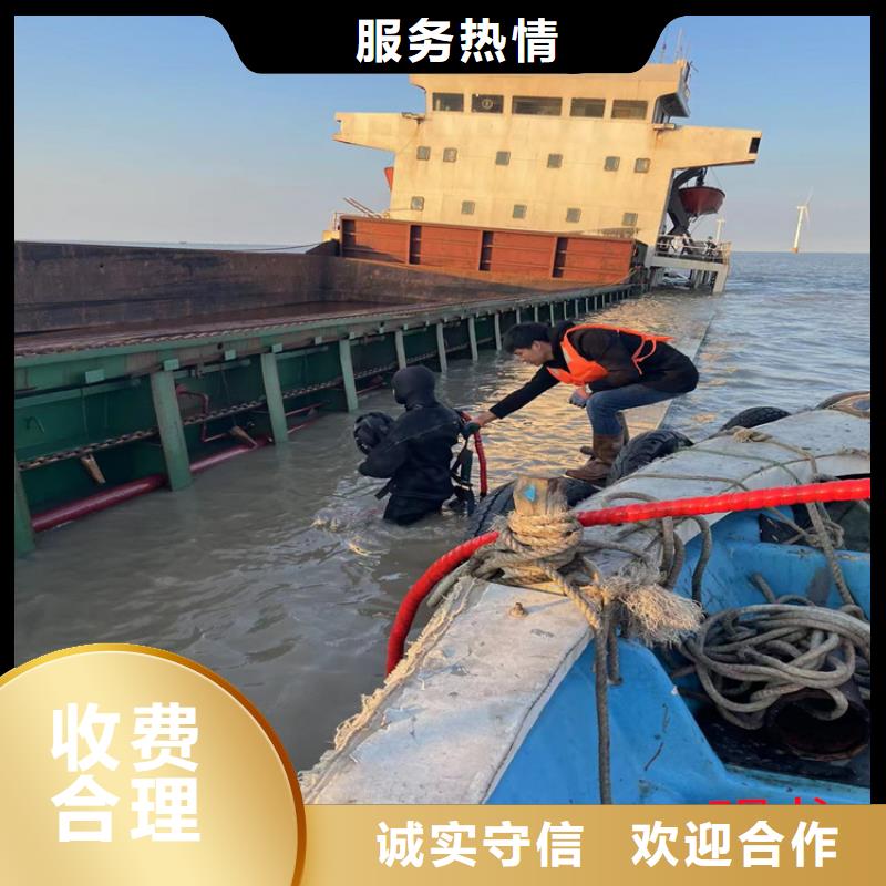 潛水員服務公司水下作業(yè)公司實力強有保證
