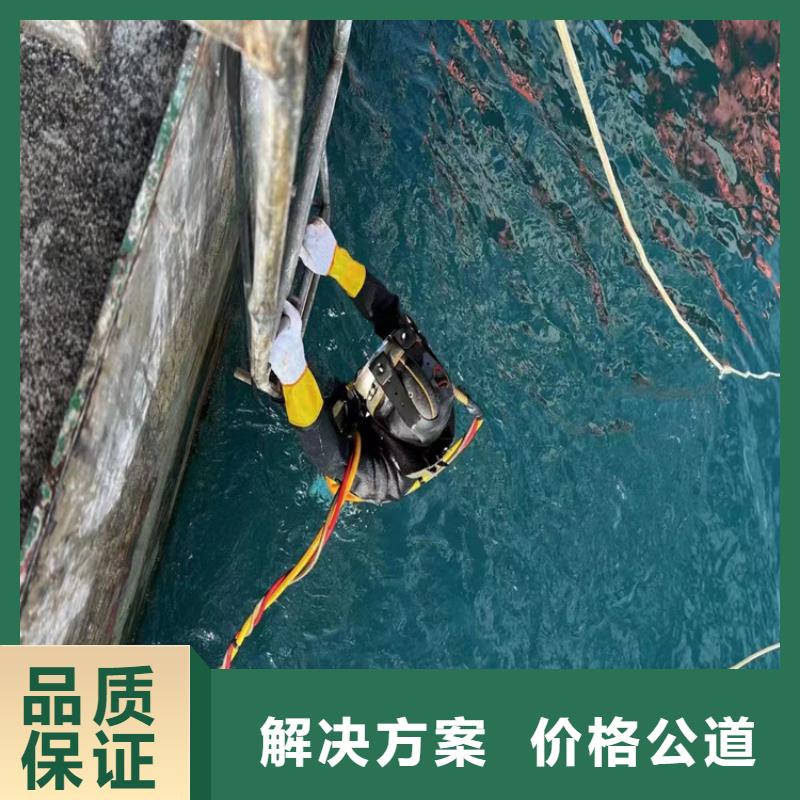 蛙人服務(wù)公司-歡迎的您訪問2025