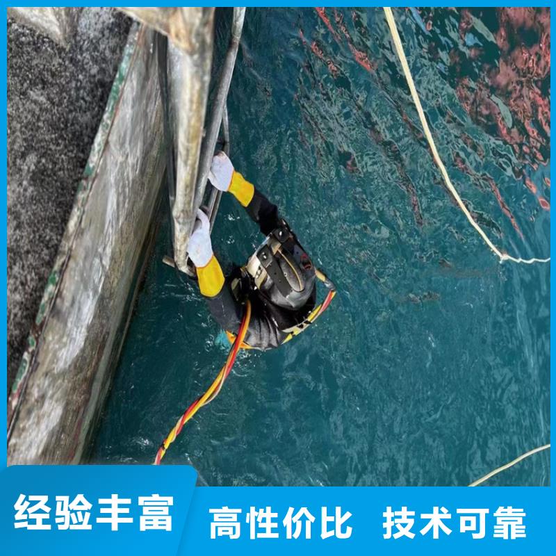 潛水員服務公司水下攝像檢查維修施工快捷