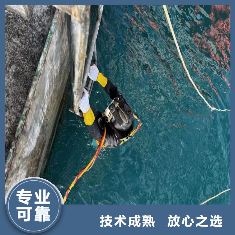 潜水员服务公司-沉管施工方便快捷